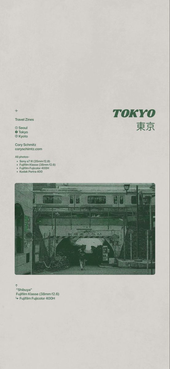 personalized aesthetic japanese wallpaper ideas